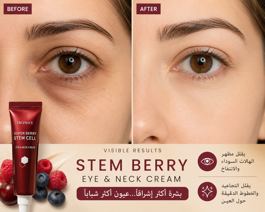 Super Berry Stem Cell Eye &amp; Under-Eye Ampoule